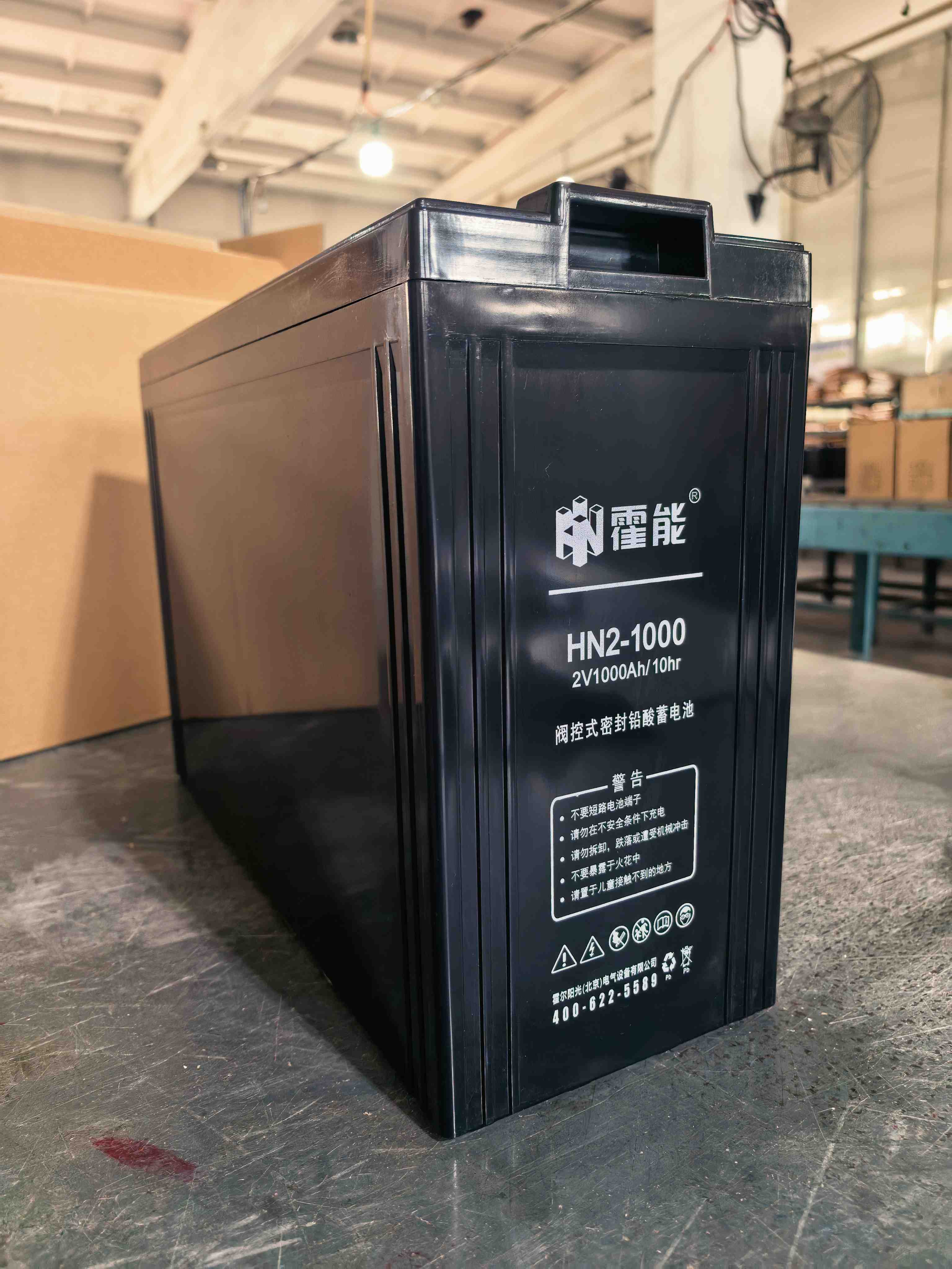 六安市霍能直流屏霍能一体化机房 - 排名