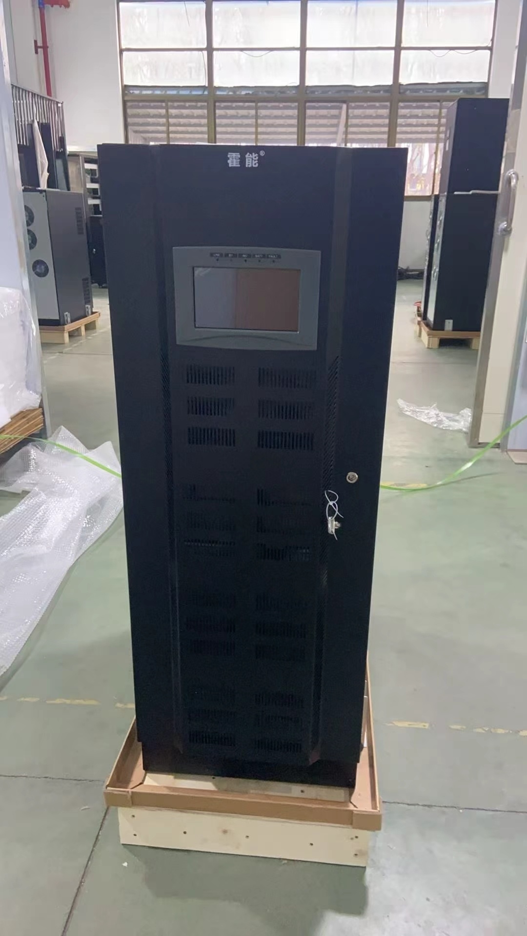 六安市霍能应急电源霍能蓄电池 - 方案